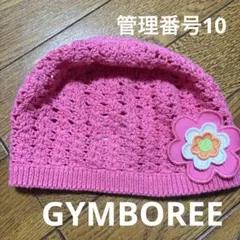ジンボリー　ビーニー　ニット帽　帽子　ベビーのサムネイル