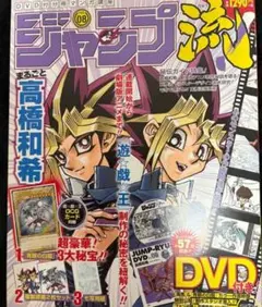 2026年最新】ジャンプ流 青眼の人気アイテム - メルカリ