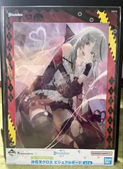 沙花叉クロヱ ビジュアルボード 一番くじ ホロライブ vol.2