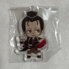 【未使用】炎炎ノ消防隊 紺炉 プリンセスカフェ キーホルダー チョコ【匿名配送】