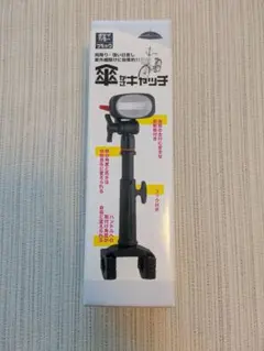 チョビ様　自転車用傘ホルダーのサムネイル