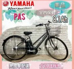 ⭐️美品⭐️室内保管⭐️バッテリー最高レベル8.7Ah✨　ヤマハパス✨電動自転車 YAMAHA PAS Babby XL 20型電動アシスト自転車長野県松本市