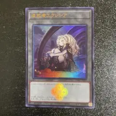 2026年最新】エクレシア25の人気アイテム - メルカリ