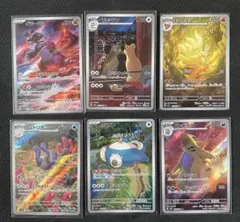 2025年最新】ウミトリオ ARの人気アイテム - メルカリ