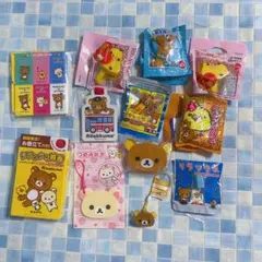 リラックマ グッズ まとめ売り 12点セット