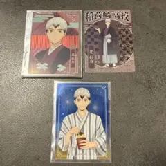 ハイキュー 排球四季景～春ノ陣～ 北信介 缶バッジ 特典ポストカード