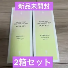 山田涼介のハンドクリーム 山田涼介 フォト グッズ PULLUP ぬい LEO様