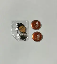 三代目JSOULBROTHERS 小林直己　グッズセット