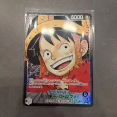 美品】ワンピース カードダス ルフィ 男の旅立ち C69 - メルカリ