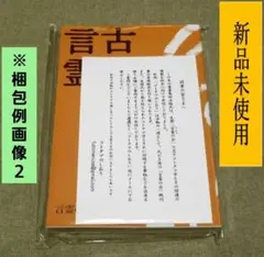 2026年最新】島田正路の人気アイテム - メルカリ