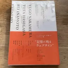 Item thumbnail for item f6f7411e-3dd0-40ed-b819-a0225b25df04