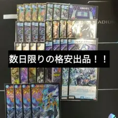 2025年最新】アマテラスループの人気アイテム - メルカリ