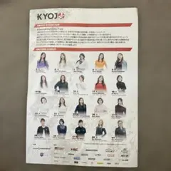 2026年最新】トヨタカップ パンフレットの人気アイテム - メルカリ