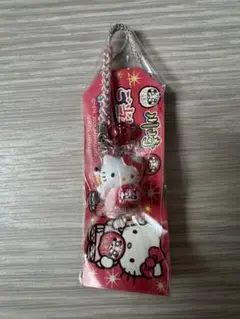 未使用品 川崎大師限定　ご当地キティ　根付　だるま　ハローキティ　ストラップ