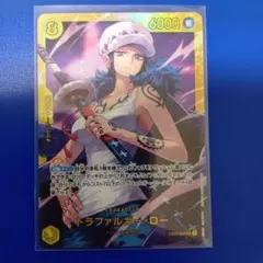 ワンピースカード　トラファルガー・ローSEC