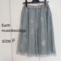earth music&ecology 花柄チュールスカート ブルーグレー F