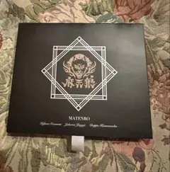 ヒプマイ 寂雷 独歩 オードトワレ 香水 麻天狼 シンジュク ヒプマイ 寂雷 独歩 オードトワレ 香水 麻天狼 シンジュク 未開封