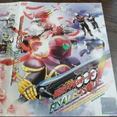 2026年最新】仮面ライダー Final エピソードの人気アイテム - メルカリ