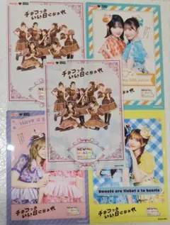 ファミマ FRUITS ZIPPER A4クリアファイル 全4種＋１ 5枚セット