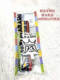 2026年最新】嵐フォンタブストラップの人気アイテム - メルカリ