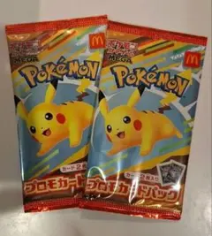 ポケモンカードMEGA マクドナルドハッピーセット2025プロモカード2パック