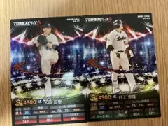 n t様 リクエスト 2点 まとめ商品