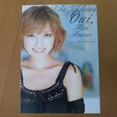 2026年最新】石川梨華写真集の人気アイテム - メルカリ