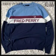 [極美品]FRED PERRY セーター ブランドロゴ L ネイビー ブルー