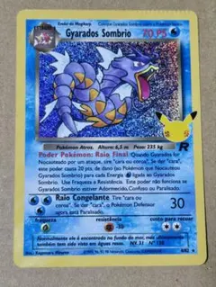 2026年最新】圧着エラー ポケカの人気アイテム - メルカリ