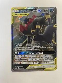 2026年最新】ブラッキー ダークライ rrの人気アイテム - メルカリ