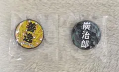 鬼滅の刃　無限列車編　ヘッドマーク風　ピンバッジ