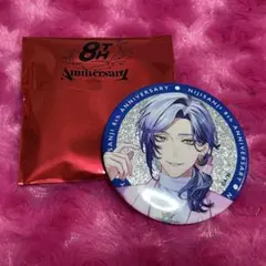 にじさんじ 8周年 ミラン 缶バッジ