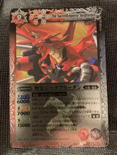 2026年最新】聖皇ジークフリーデン 初期の人気アイテム - メルカリ