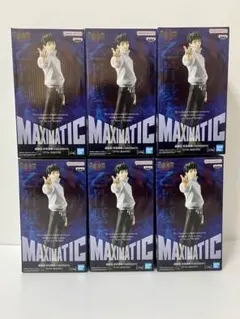 呪術廻戦 MAXIMATIC 乙骨憂太 フィギュア まとめ売り 6体セット