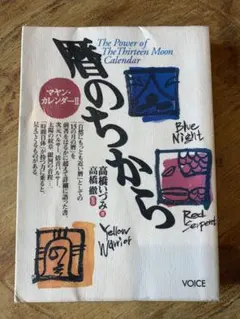 Item thumbnail for item 2433dce7-3f09-4269-902d-46521cc20fb9