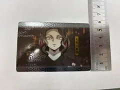 カード合計1枚（鬼滅の刃：鬼舞辻無惨）