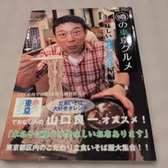 Item thumbnail for item 113732a7-d4e6-4840-b5ab-8ab2f4385fa9