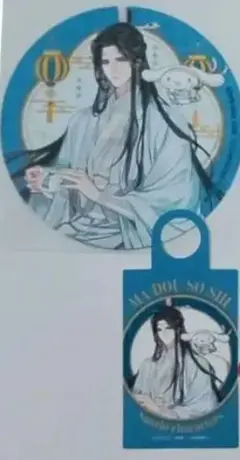 魔道祖師 藍湛 魏嬰 コースター カード 魔道祖師 藍湛 魏嬰 コースター カード 魔道祖師 藍湛 魏嬰