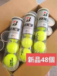2025年最新】BRIDGESTONE テニス ボールの人気アイテム - メルカリ
