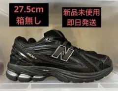 新品未使用 27.5cm ニューバランス m1906r ブラック