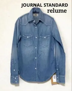 【試着のみ】JOURNAL STANDARD relume デニムシャツ