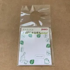 참이슬 비매품 스티커노트