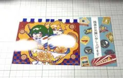 ウウウルトラC ウルC 5周年　特典　残暑見舞い風ブロマイド