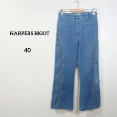 HARPERS BIGOT　デニム　40　ストレッチ　綿　ゆったり　レディース