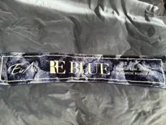 ワタコーさん専用 RE BLUE 特別ライブマフラータオル 2016