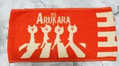 アルカラ ARUKARA NYA タオル マフラータオル