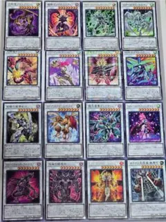 遊戯王　シンクロモンスター　レベル8 16枚セット