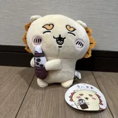 【新品　タグ付き】ちいかわ のみものぬいぐるみ シーサー
