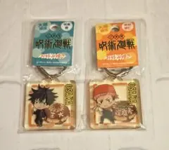 呪術廻戦　ご当地クリアキーホルダー　大阪限定　虎杖悠仁、伏黒恵