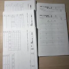 浜学園 小6 灘中予想問題⑦ 算国理テスト5回分　新品